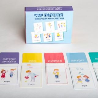 החוזקות שבי משחק לזיהוי וחיזוק כוחות