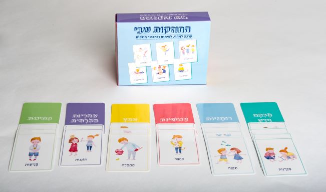 החוזקות שבי משחק לזיהוי וחיזוק כוחות