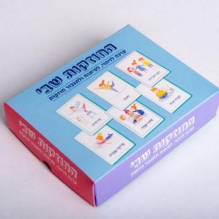 החוזקות שבי משחק לזיהוי וחיזוק כוחות