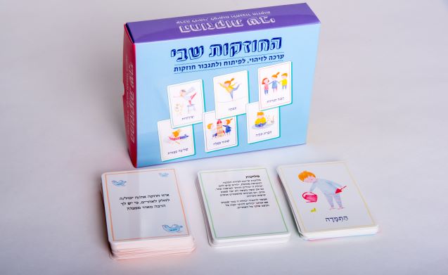 החוזקות שבי משחק לזיהוי וחיזוק כוחות