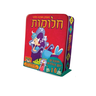 חלומות משחק אסטרטגיה חלומי