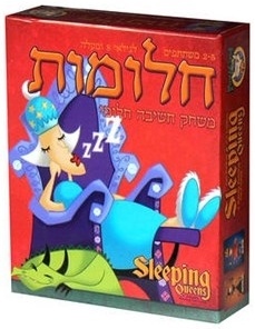 חלומות משחק אסטרטגיה חלומי