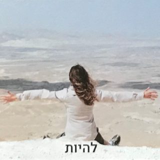 תמונה למחשבה קלפים למאמנים