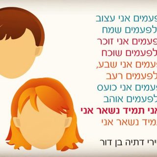 קובי קוביית החוויות משחק מגנטי