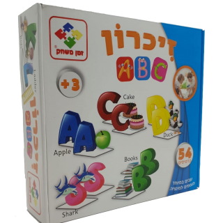 זיכרון ABC לימוד אנגלית בגיל הרך