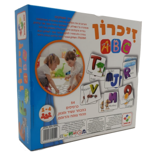 זיכרון ABC לימוד אנגלית בגיל הרך