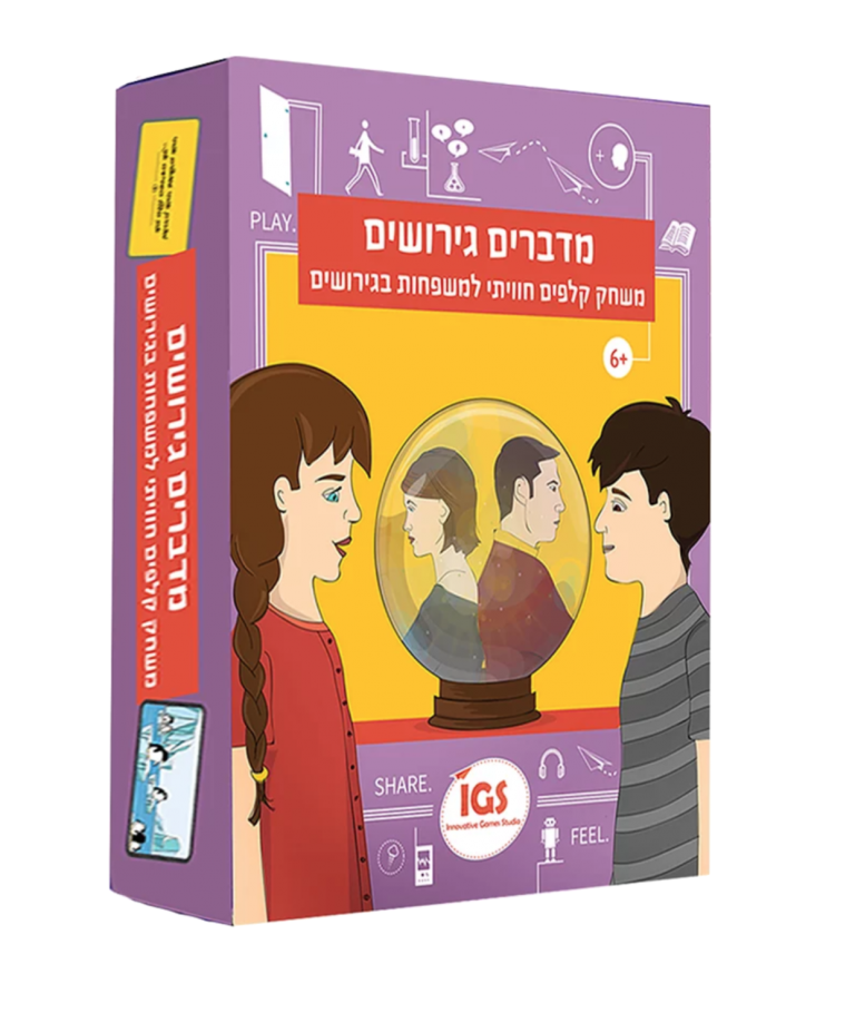 מדברים גירושים משחק קלפים לטיפול משפחתי