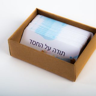 הודיות קלפים טיפוליים להכרת תודה