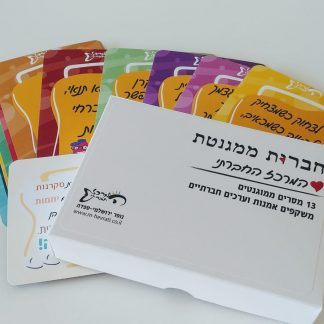 חברות ממגנטת חיזוק מסרים חברתיים