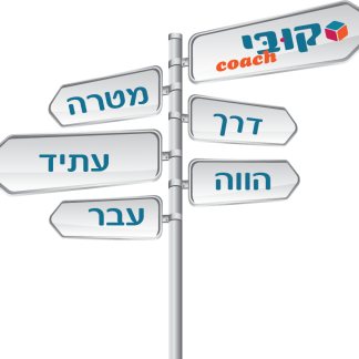 קובי קאוצ משחק אימון למבוגרים