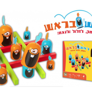 ראש בראש משחק לתרגול הבנה תלת מימדית