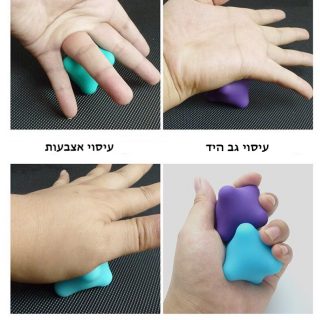 זוג משושים לעיסוי שחרור ושיקום כף היד