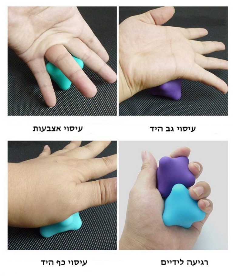 זוג משושים לעיסוי שחרור ושיקום כף היד