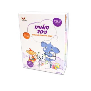 חולמים ביחד משחק קשיבות לגיל הרך