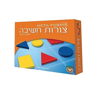 צורות חשיבה לשחק בהגיון