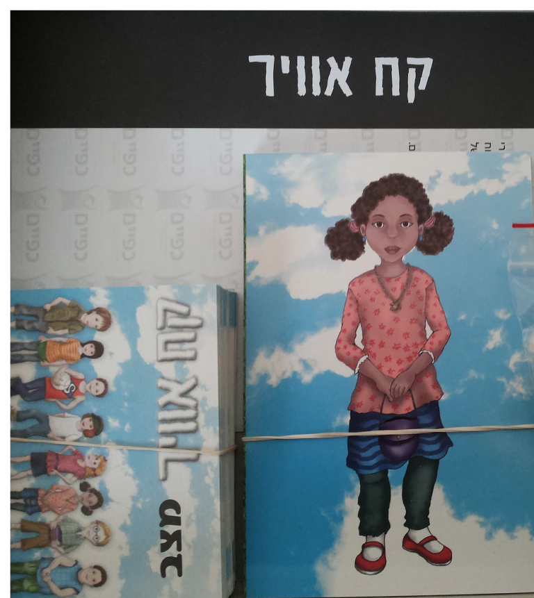 קח אויר משחק טיפולי בתיאוריית המיינד