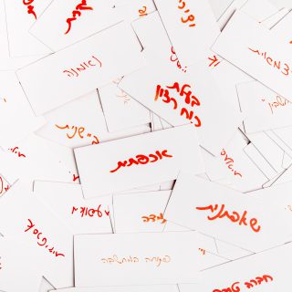 מראות קלפים לחיזוק דימוי עצמי לנוער