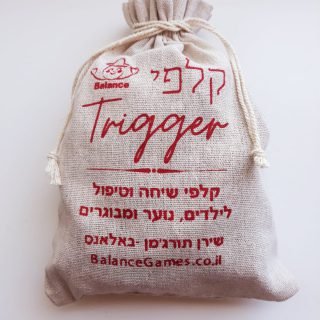 קלפי טריגר קלפי טיפול