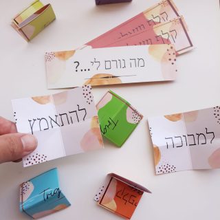 קלפי טריגר קלפי טיפול