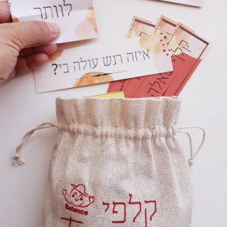 קלפי טריגר קלפי טיפול