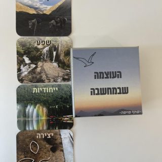 העוצמה שבמחשבה קלפים טיפוליים לקבוצה