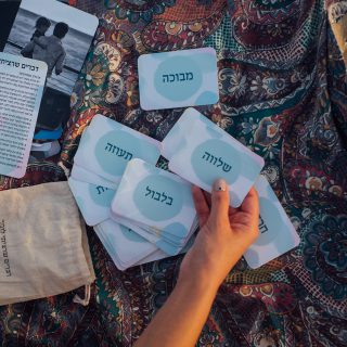 דברים שרציתי לומר משחק רגשי חברתי