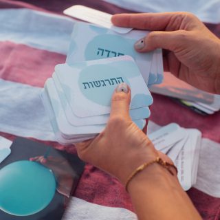 דברים שרציתי לומר משחק רגשי חברתי