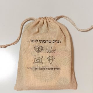 דברים שרציתי לומר משחק רגשי חברתי