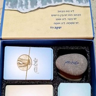 בשביל חייך קלפי טיפול לאובדן ושכול