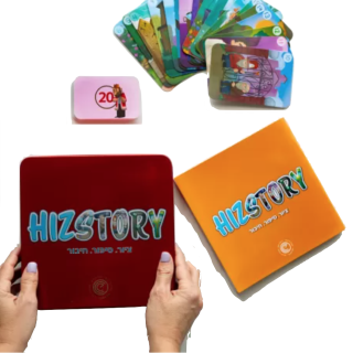 הסיפור שלו משחק לחיזוק ביטחון עצמי HIZSTORY