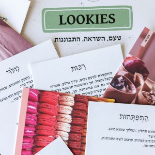 לוקיז ערכת קלפי מודעות לתזונה LOOKIES