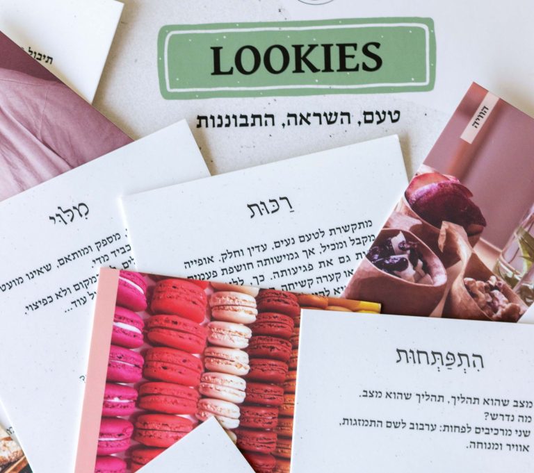 לוקיז ערכת קלפי מודעות לתזונה LOOKIES