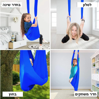 ערסל ריחוף לתרגול גמישות וחיזוק הגוף