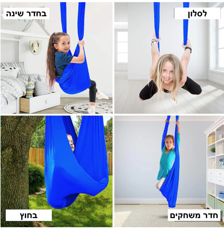 ערסל ריחוף לתרגול גמישות וחיזוק הגוף