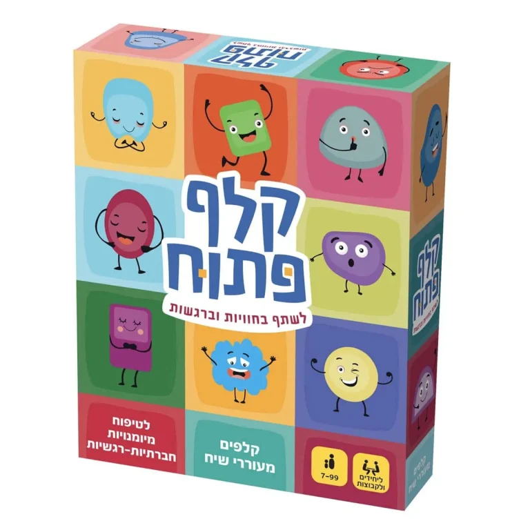 קלף פתוח משחק שיתוף חוויות ורגשות