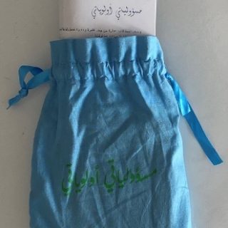 תחום האחריות שלי קלפים בערבית