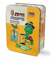 חיות מייעצות משחק אסטרטגיה