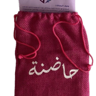 חממה קלפי שייכות בערבית
