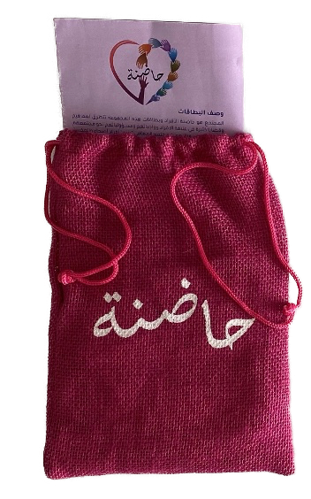 חממה קלפי שייכות בערבית