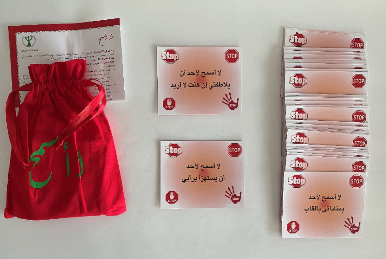 לא מרשה קלפים טיפוליים בערבית