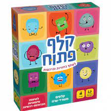 קלף קלף פתוח משחק שיתוף חוויות ורגשותתן