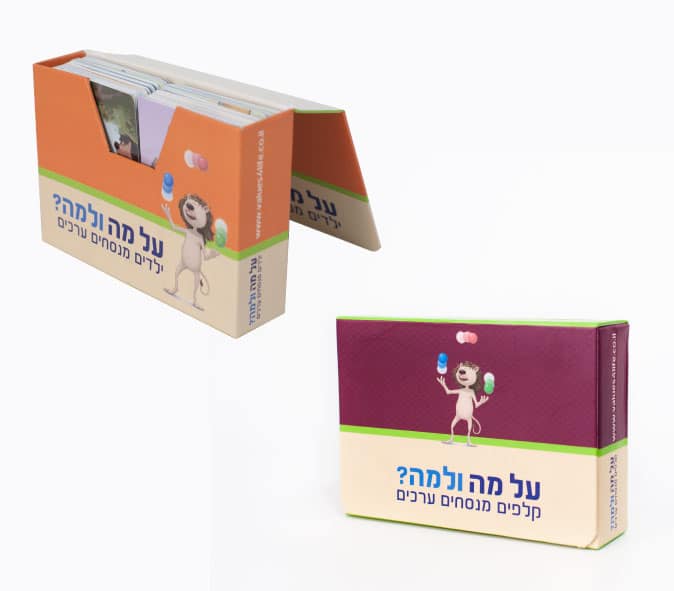 על מה ולמה קלפים מנסחים ערכים