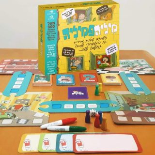 מיליה פמיליה לגיבוש וחוסן משפחתי